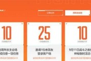 探秘英雄联盟攻略板块（通过攻略板块，迅速提升你的英雄联盟实力！）