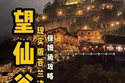 《纵横仙侠世界，寻宝攻略大揭秘》（如何在仙侠世界中找到珍稀宝藏，打造传世神器）