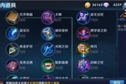 以武器出装路线攻略最新（掌握最佳出装，引领游戏先机）