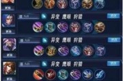 王者荣耀青铜出装攻略（轻松逆袭，击败高手的关键装备选择与技巧）