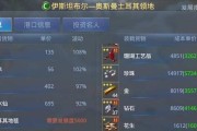 征服大海的秘密（探索、贸易、战争，畅游世界的关键）