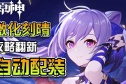 原神攻略（跟随指南掌握刻晴的技巧，成为天空之城的主宰）