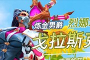 炼金男爵法师出装攻略（《炼金男爵》装备选择、技能建议以及出装思路）