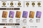 原神攻略（快速了解原神角色选择技巧，让你在游戏中脱颖而出）