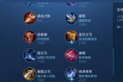 吕布出装攻略S11（打造无坚不摧的吕布，掌握胜利的关键）
