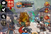 《大明侠客令》游戏闭关攻略（探秘闭关技巧，提升游戏实力）