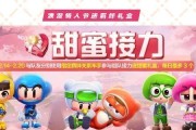 《跑跑卡丁车》圣诞秘密空间杯王争霸攻略（玩法详解，让你成为游戏大神）