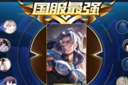 鲁班大师——无新英雄出装攻略（解读鲁班大师的最佳装备选择及技巧）