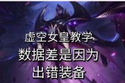 虚空女皇战术指南（以虚空女皇对抗敌人，打造不败之道）