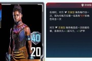 幽鬼imba出装攻略（打造无敌的幽鬼，带领团队走向胜利）