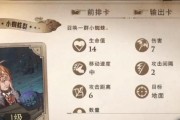 哈利波特游戏攻略，轻松解决学年任务（哈利波特游戏攻略，轻松解决学年任务）