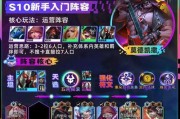 LOL巴德出装攻略（巴德出装攻略及打法技巧分析）