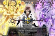 解锁仙之侠道，成为U9攻略组的顶级玩家（掌握关键技巧，轻松无敌闯荡仙侠世界）