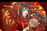 橙光落子无悔攻略（成为无悔玩家的必备指南）