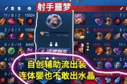 小明极限加血出装攻略（提升血量输出能力，让小明无敌！）