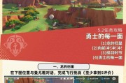 原神最新上线攻略（畅游璃月，寻找真相，勇闯龙脉秘境，探寻仙侠之旅）