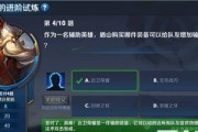 《王者荣耀》S22盾山玩法攻略（打造不死的生命塔！）