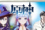 日本原神攻略（用解密原神中的隐藏秘籍）