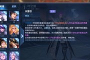 《王者荣耀》2022司空震装备全解析（如何快速获得并提高装备属性？-王者荣耀攻略）