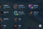 打野典韦出装攻略（无敌典韦，全方位输出与控制的最佳选择！）