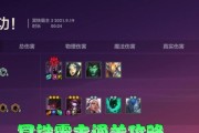 暮光弓箭4转攻略（打造最强射手，征战暮光大陆！）