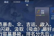 王者荣耀鲁班英雄出装攻略（鲁班七号如何选择最佳装备？）