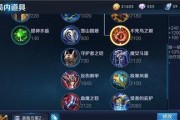 乱世逐鹿，关羽出装攻略（重装出击，成就战场霸主）