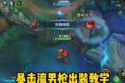 男枪手游小件出装攻略（最新必看的男枪出装搭配，让你游刃有余）