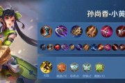 王者荣耀攻略（带你玩转李元芳，轻松取得胜利！）