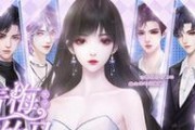 美少女养成计划攻略（细节决定成败，把握攻略关键，打造完美女友）