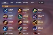 王者荣耀攻略（打造无敌肉山，狂暴输出不可阻挡！）
