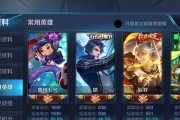 鲁班打后羿开局出装攻略（为你揭秘最佳出装策略，让你在比赛中如虎添翼）
