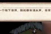 烟雨江湖文试答案大揭秘（游戏文化内幕解析，探讨江湖世界的深度奥秘）