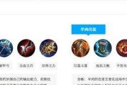 王者荣耀s18赛季孙策出装及符文搭配详解（打造最强孙策，轻松登顶赛季排行榜）