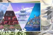 《妄想山海》新手开局攻略！（以技巧开荒新区，轻松迎战怪物群！）