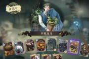 哈利波特魔法觉醒资源用途一览（探索游戏世界，发挥魔法能力）
