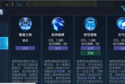 诸葛亮攻略技能打法（利用智谋战胜强敌——诸葛亮攻略技巧详解）