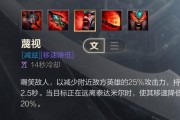 无奈蛮王出装攻略——征服战场的王者之道（无奈蛮王如何选择出装，成为战场上的无敌存在）