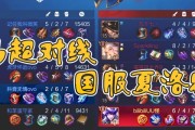 夏洛特攻略出装指南（掌握夏洛特出装技巧，成为无敌战神！）