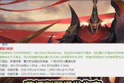《以蒙恬对阵花木兰出装攻略——决胜千里之外》（打造完美装备，让蒙恬无往而不胜）