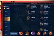 梦泪元歌出装攻略（无敌装备、天梯必备、全面解析攻略）