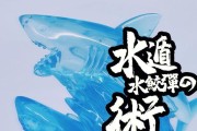 火影忍者水遁出装攻略（打造强力水遁忍者，掌控水之力）