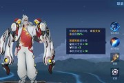 鲁班大师三技能出装攻略