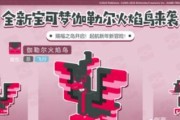 攻略宝可梦大探险，必备最佳通关阵容！（遇见最强玩家的秘密武器，一起搭建无敌阵容！）