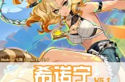原神六级攻略（成为冒险大师，战胜所有挑战！）