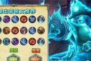 国服韩信克隆模式出装攻略（让你成为无敌韩信！一键获胜的出装秘籍！）