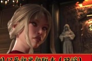 《暴走西游攻略RPG技能大全》（掌握技能，征战西游不误！）