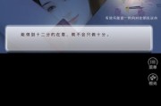 星途少女游戏攻略（穿越星空，勇闯逆境，用智慧与勇气征服星途！）