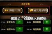 掌握先知，开启胜利之道（从攻略到出装，教你成为强力先知玩家）