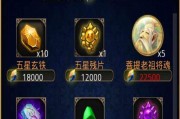 傲世西游攻略（破解傲世西游手机版，享受极致修仙之旅）